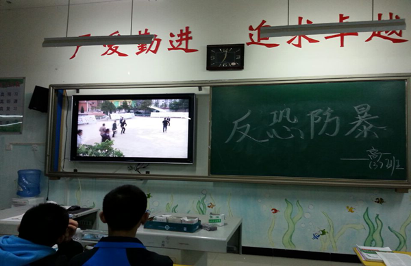 凯里一中政教处德育简报第7期