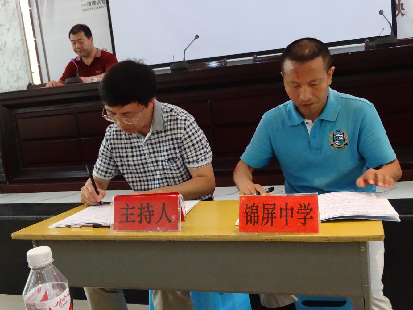 高中生物名师刘湘红工作室,名校长汪海清工作室与剑河民族中学,锦屏