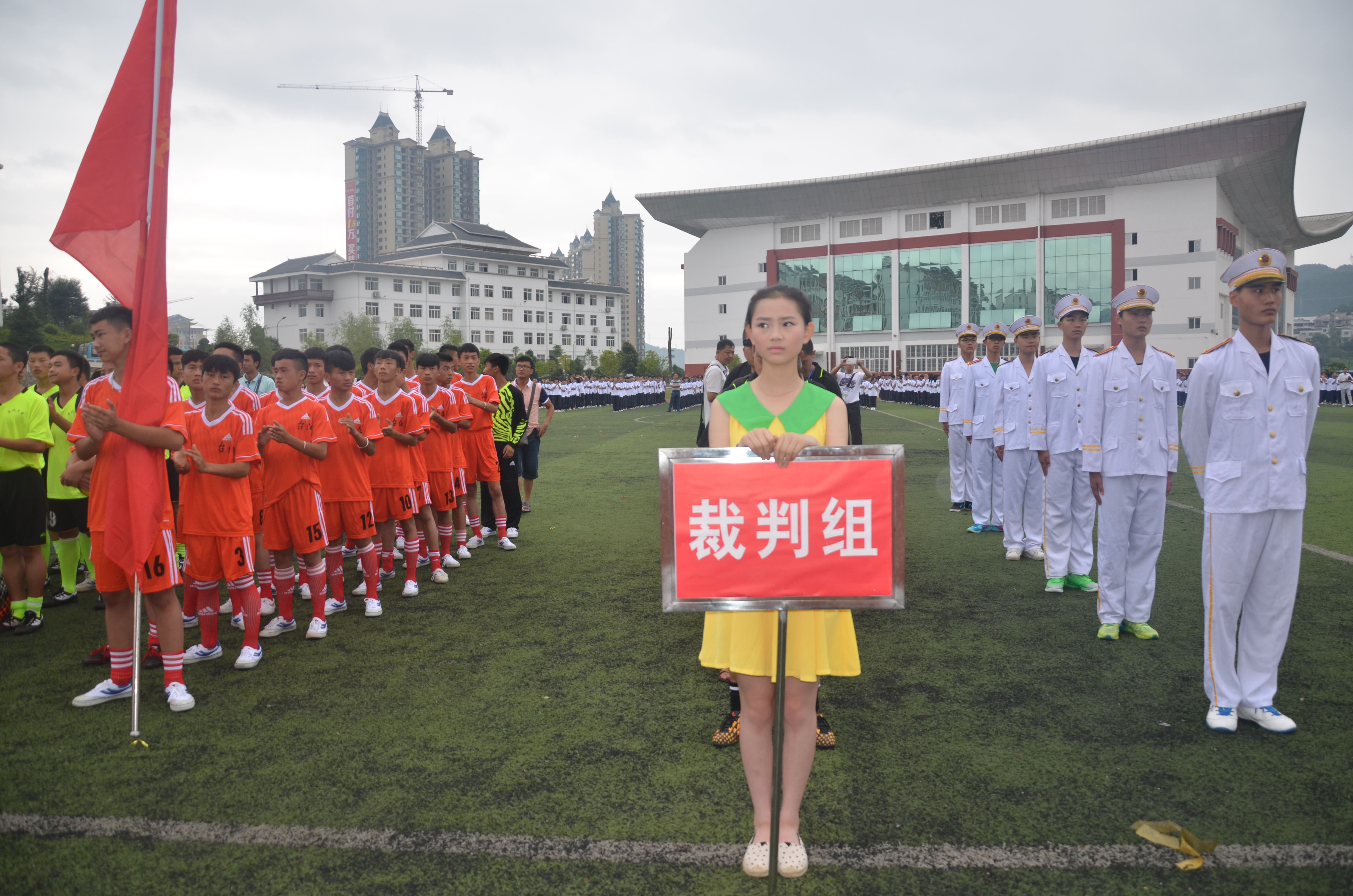 全州第二届初级中学学生足球联赛在凯里一中开赛