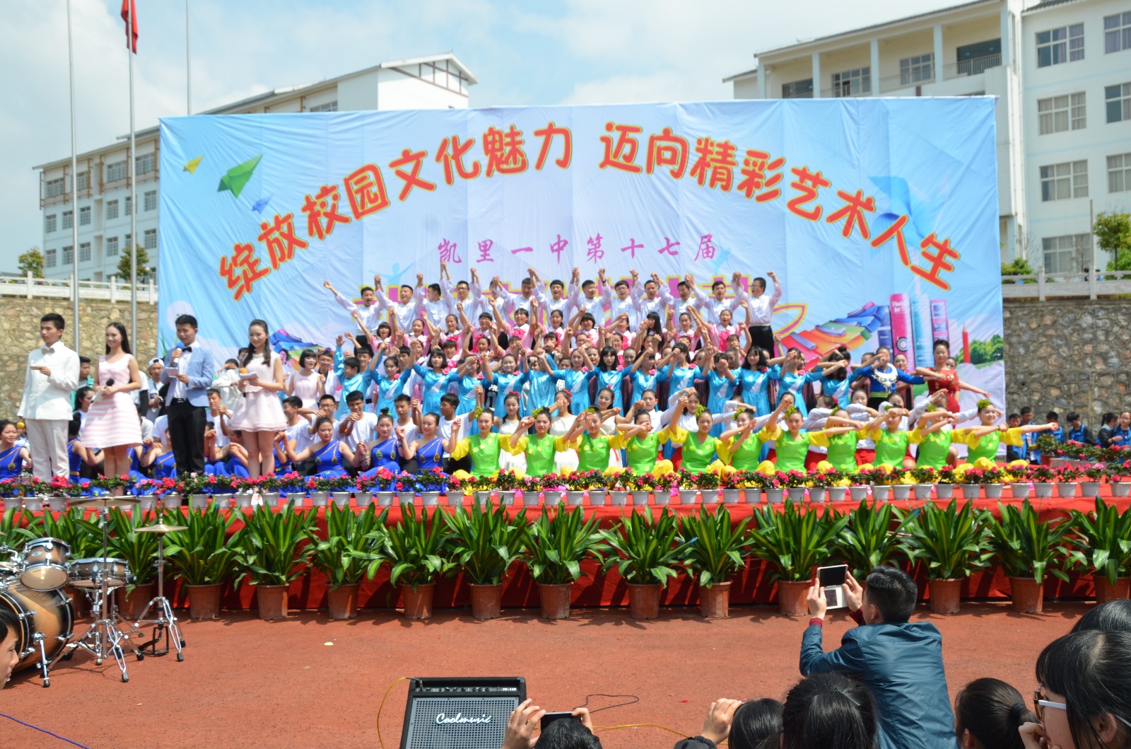 凯里一中学生活动剪影