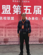 省级骨干教师—— 彭根荣